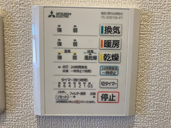 松本駅 徒歩23分 1階の物件内観写真